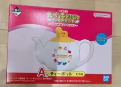 たべっ子どうぶつ　一番くじ　ティーポット