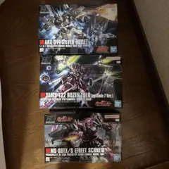 バンダイ ガンプラ HGUC 黒い三連星ザク 3機セット マゼラン付 - メルカリ