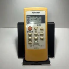 (未使用･未開封品)　ナショナル エアコンリモコン A75C2200N f4u0baa A75C2200N｜パナソニック ナショナル エアコンリモコン