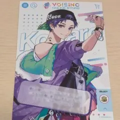 すたぽら　こったろ　ボイシング特典