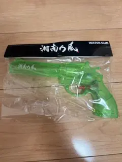 湘南乃風 ウォーターガン クリアグリーン