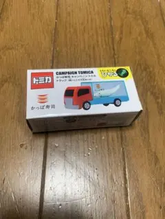 【非売品】かっぱ寿司 トミカ 4台セット かっぱ寿司 キャンペーン トミカ “あそべる!くるま” プレゼント