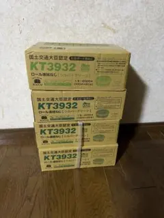 KT3941 ロール連結ねじ ゴールド 41mm 2000本入り 4箱セット - メルカリ