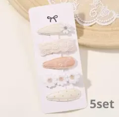 お花 ヘアピン 5個セット 子ども 淡ピンク系