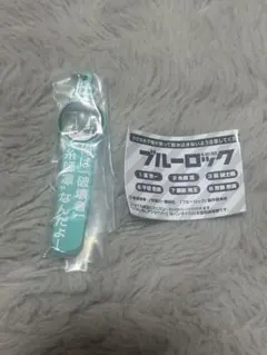 ブルーロック　めじるしアクセサリー　糸師凛