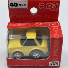 チョロQ】日産 ステージア ARX - メルカリ