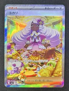 2026年最新】ポケモンカードゲームの人気アイテム - メルカリ