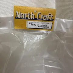 North Craft R33 スカイライン GT-R コミカルレーサーボディ - メルカリ