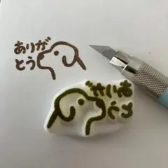 ありがとう（犬）③