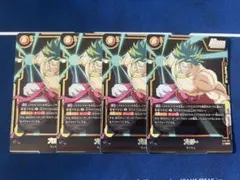 ドラゴンボール フュージョンワールド ブロリー SR ST01-050 ×4