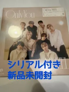 シリアル付き　新品未開封　OnlyYou MUZEUM盤