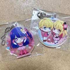 推しの子 アクリルマスコット01 ガチャ 2つセット