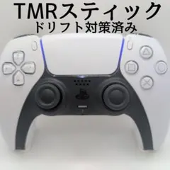 PS5コントローラー TMRスティック搭載
