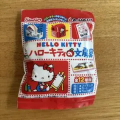 未開封　ハローキティの文房具　　ミニチュア