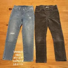 UNIQLO h&m ボトムス　2点セット　120サイズ