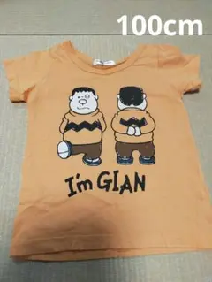 ジャイアン　Tシャツ　オレンジ　ドラえもん　100cm 男の子　しまむら