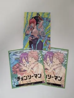 チェンソーマン レゼ篇 劇場版特典