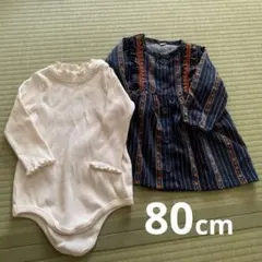 80cm 女の子　ワンピース　トップス　2枚セット