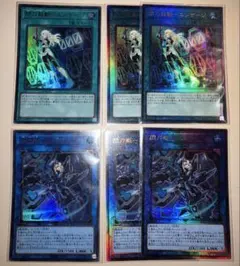2025年最新】閃刀姫 レリーフの人気アイテム - メルカリ
