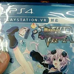 新次元ゲイム ネプテューヌV II R/コンパイルハート