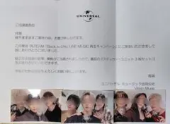 &TEAM LINE MUSICキャンペーン当選 ステッカー3枚セット