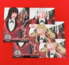 2025年最新】賭ケグルイ ステッカーの人気アイテム - メルカリ