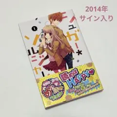 2026年最新】酒井まゆ サインの人気アイテム - メルカリ