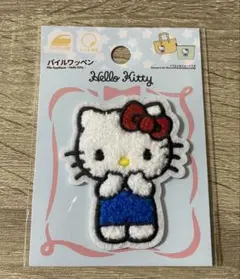 ハローキティ パイルワッペン