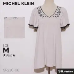 ★美品★ MICHEL KLEIN トップス チュニック 刺繍入り バイカラーのサムネイル