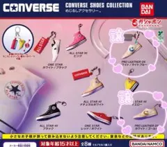 CONVERSE SHOESCOLLECTIONめじるしアクセサリー　コンバース