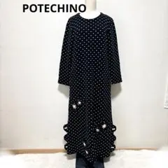 2026年最新】ポテチーノ ワンピースの人気アイテム - メルカリ