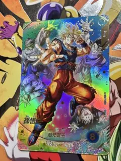 2026年最新】ドラゴンボールスーパーダイバーズ 孫悟空 パラレルの人気