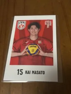 キャラポトレ バレーボール男子日本代表　甲斐 優斗