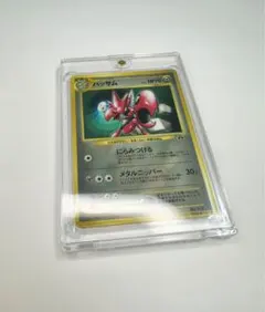 【美品級・希少】ハッサム_月刊コロコロ　2000年7月号ポケモンカード 旧裏 美品級・希少】ハッサム_月刊コロコロ 2000年7月号ポケモンカード 旧裏