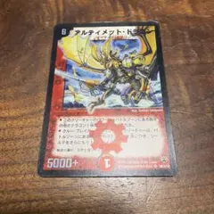 バトスピ プロフェット・ドラゴン 3 - メルカリ