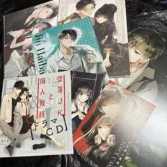 TRIGGER 8点セット KOSEノベルティマガジン 他 - メルカリ
