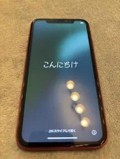Apple iPhone 11 レッド　美品　匿名配送