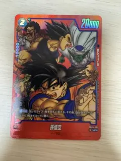 ドラゴンボール 孫悟空 黒 リミテッドパック MANGA プロ FB05-099