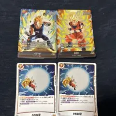 ドラゴンボールカードゲーム SP-20 SP-22 2枚セット - メルカリ