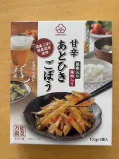 甘辛あとのひきごぼう 100g×2袋入 梅辰 国産ごぼう　国産昆布使用のサムネイル