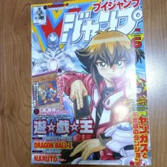MÄR -メルヘヴン-（メルヘブン）販促用B2ポスター（非売品／安西信行