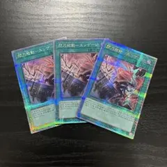 2025年最新】閃刀起動エンゲージ25thシークレットの人気アイテム