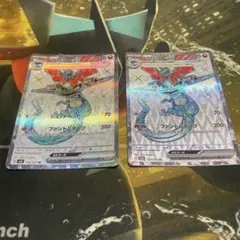 ドラパルトex SR スカーレット&バイオレット 拡張パック 変幻の仮面 12…のサムネイル
