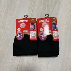 150cm 裏毛ナイツ裏毛レギンスセット　240デニール　あったかモイスト　冬