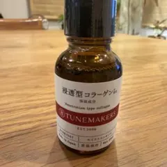 새상품 미개봉 ✴ ︎ 튠메이커스 페네트레이팅 콜라겐 20ml 세럼