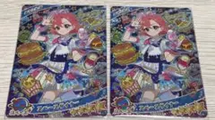 ひみつのアイプリ　リング3弾　スペースダイナー　おとめ