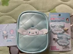 ま*ろ様 サンリオ 福袋 シナモロール ポーチとクリップセット