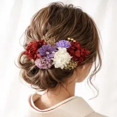 ドライフラワー髪飾り 赤紫ヘア飾り 成人式振袖 結婚式 卒業式袴 和装 パープル