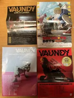 vaundyポスター3点セット 2025年最新】Vaundyポスターの人気アイテム - メルカリ