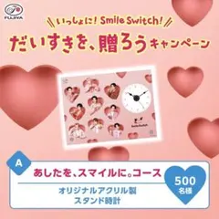  Man オリジナルアクリル製スタンド時計 不二家 新品未使用】SnowMan 不二家 アクリル製スタンド時計 - メルカリ
